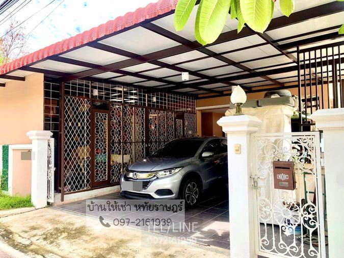 รูป ให้เช่าบ้านเดี่ยวหลังใหญ่ เค.ซี. พาร์ควิลล์ 3 หทัยราษฎร์ -มีนบุรี 📲097-2161939 - รูปที่ 12/20
