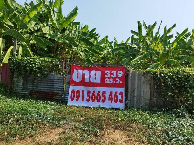 รูป ขายด่วน ที่ดิน 339 ตร.ว.เหมาะทำคฤหาสน์ อพาร์ทเมนท์ เพียง 7.9 ล้านบาท - รูปที่ 2/7