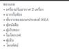 listing thumbnail image 11