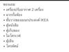 listing thumbnail image 11