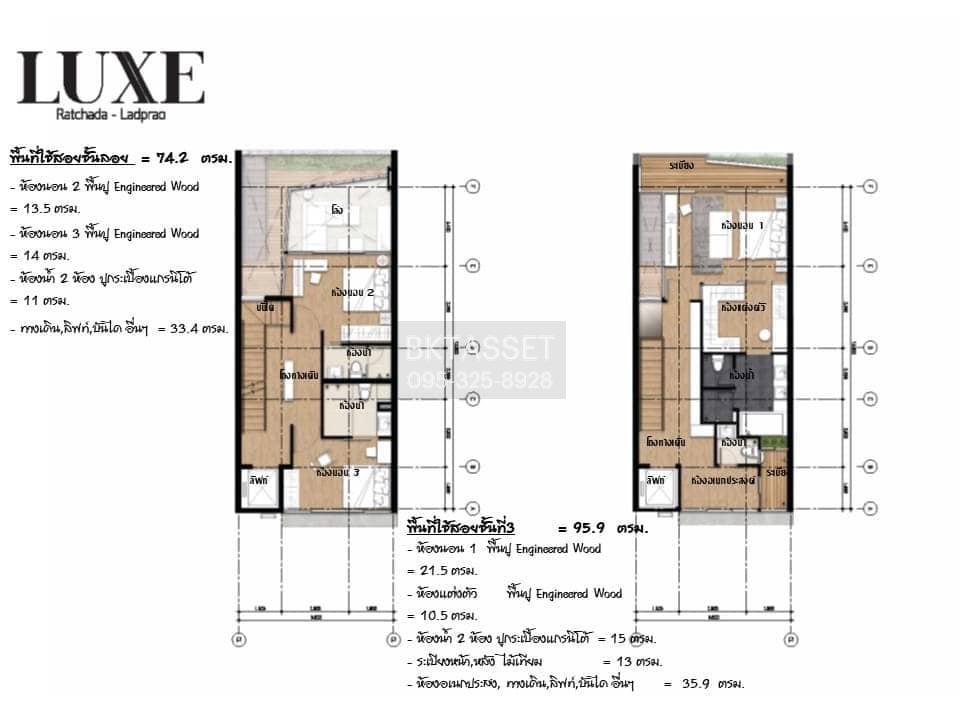 picture SALE - LUXE 35 , Luxury Townhome 3 bedrooms 4 bathrooms - 26/27