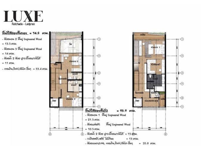 picture SALE - LUXE 35 , Luxury Townhome 3 bedrooms 4 bathrooms - 26/27
