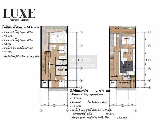 picture SALE - LUXE 35 , Luxury Townhome 3 bedrooms 4 bathrooms - 26/27