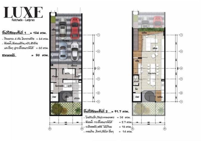 picture SALE - LUXE 35 , Luxury Townhome 3 bedrooms 4 bathrooms - 25/27