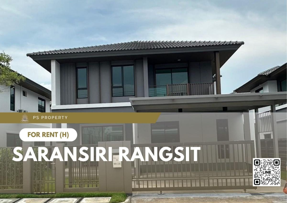 รูป บ้านเดี่ยวให้เช่า ✨ Saransiri Rangsit ✨ 4 ห้องนอน 3 ห้องน้ำ เฟอร์นิเจอร์ และ เครื่องใช้ไฟฟ้าครบ  - รูปที่ 1/7