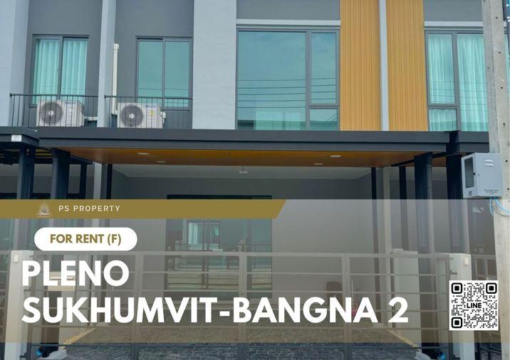 รูป ทาวน์เฮ้าส์ให้เช่า 📍 Pleno Sukhumvit-Bangna 2 📍 3 ห้องนอน 2 ห้องน้ำ เฟอร์นิเจอร์ และ เครื่องใช้ไฟฟ้าครบ  - รูปที่ 1/10