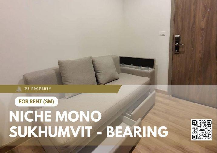 รูป ให้เช่า 📍 Niche Mono Sukhumvit - Bearing 📍 ใกล้ BTS แบริ่ง เฟอร์นิเจอร์ และ เครื่องใช้ไฟฟ้าครบ  - รูปที่ 1/9