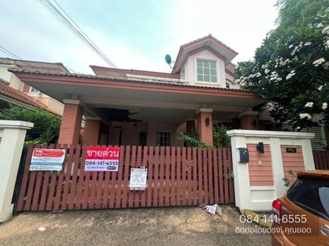 picture Warabodin Wongwaen-Lamlukka (Ratchapruek Zone) - 1/10