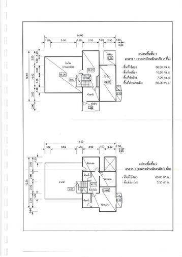 รูป โรงงาน โกดัง ซอยเพชรเกษม 69 หนองแขม - รูปที่ 7/8