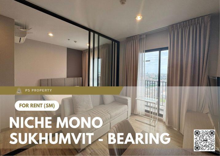 รูป ให้เช่า 📍 Niche Mono Sukhumvit - Bearing 📍 ใกล้ BTS แบริ่ง เฟอร์นิเจอร์ และ เครื่องใช้ไฟฟ้าครบ - รูปที่ 1/10
