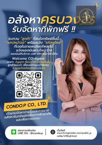 รูป 🔐#PN2402_274🔐 ว่างพร้อมอยู่ 🗓️𝐅𝐨𝐫 𝐑𝐞𝐧𝐭 ( 52 𝐬𝐪𝐦. 𝟏𝐛𝐞𝐝, 2𝐛𝐚𝐭𝐡 ) 𝐒𝐎𝐇𝐎 𝐁𝐚𝐧𝐠𝐤𝐨𝐤 𝐑𝐚𝐭𝐜𝐡𝐚𝐝𝐚 - รูปที่ 20/20