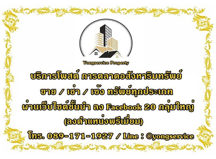 รูป โทรศัพท์ 099-269-6659 คอนโด อัสสกาญจน์ ซิตี้ รามคำแหง ใกล้โลตัส สุขาภิบาล 3 ขนาด 23-26 ตร.ม ห้องมุม ตะวันออก เฟอร์ครบ - รูปที่ 10/10