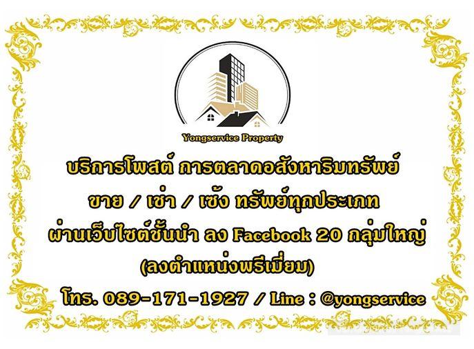 รูป โทรศัพท์ 099-269-6659 คอนโด อัสสกาญจน์ ซิตี้ รามคำแหง ใกล้โลตัส สุขาภิบาล 3 ขนาด 23-26 ตร.ม ห้องมุม ตะวันออก เฟอร์ครบ - รูปที่ 10/10
