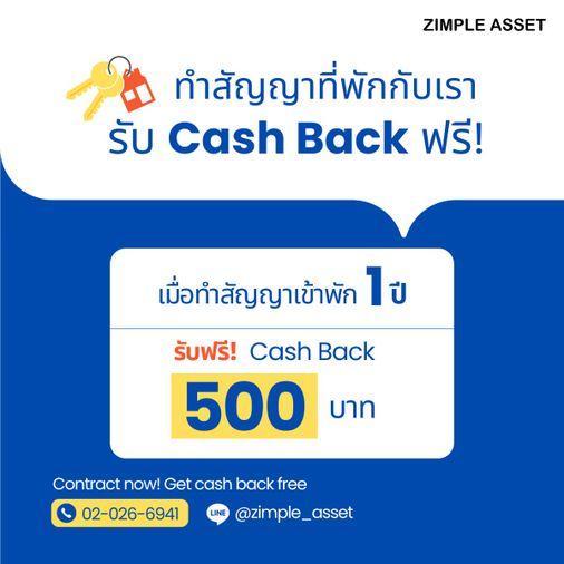 รูป ✨คอนโดให้เช่า พร้อมอยู่ โครงการนิช โมโน แจ้งวัฒนะ ตกแต่งครบ ห้องใหม่ ทำเลดี  - รูปที่ 3/39