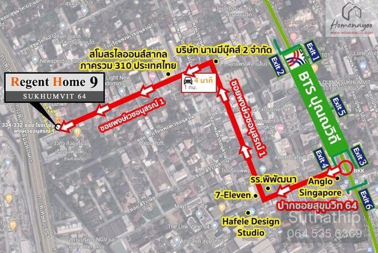 รูป คอนโดขายด่วน : Home 9 Sukhumvit 64 (รีเจ้นท์ โฮม 9 สุขุมวิท 64)(บีทีเอส ปุณณวิถี ) MK-02 line @livingbkk - รูปที่ 10/12