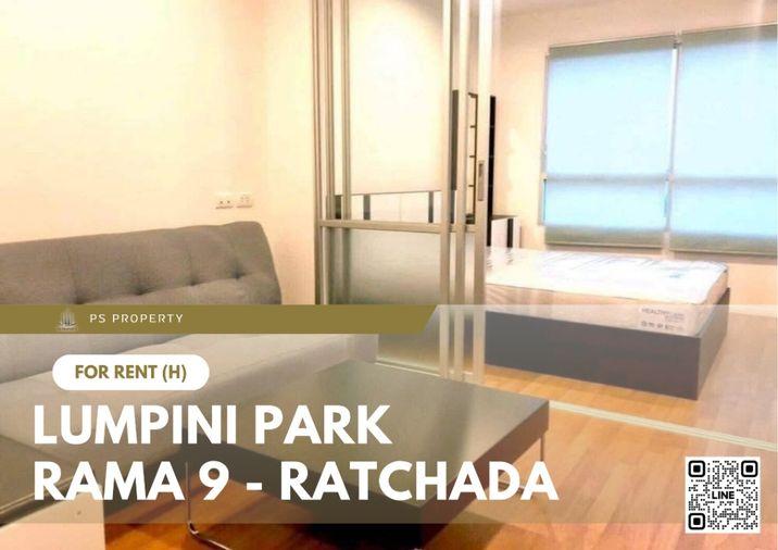 รูป ให้เช่า 📍 Lumpini Park Rama 9 - Ratchada 📍 เฟอร์นิเจอร์ และ เครื่องใช้ไฟฟ้าครบ ใกล้ MRT พระราม 9 - รูปที่ 1/7