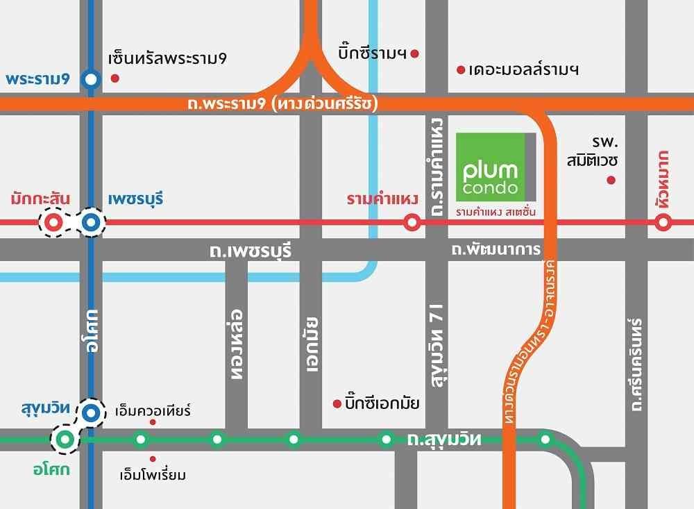 รูป 🌸Hot Price 🌸 ให้เช่า /For Rent*ห้องใหม่ ไม่เคยให้เช่า*พลัม รามคำแหง สเตชั่น (Plum Condo Ramkhamhaeng Station) สนใจทัก💚@SR234 - รูปที่ 29/29