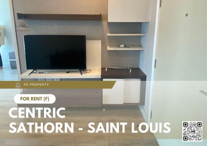 รูป ให้เช่า 📍 Centric sathorn st.louis 📍 ใกล้ BTS เซนหลุยส์ 200 เมตร ใจกลางเมืองสาทร อุปกรณ์เครื่องใช้ไฟฟ้า ครบ - รูปที่ 1/9