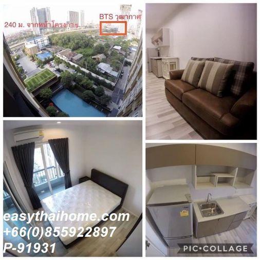 รูป P-91931 ต้องการขายคอนโด เดอะ คีย์ สาทร-ราชพฤกษ์ Ratchaphruek Rd, Bang Kho, Chom Thong, Bangkok Line Id: @easythaihome 085-592-2897 - รูปที่ 8/13