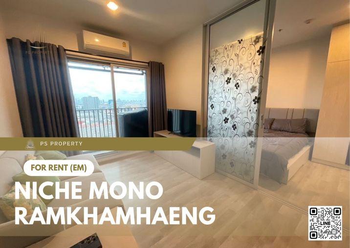 รูป ให้เช่า 📍 Niche Mono Ramkhamhaeng 📍 เฟอร์นิเจอร์ และ เครื่องใช้ไฟฟ้าครบ ใกล้เดอะมอลล์ - รูปที่ 1/13