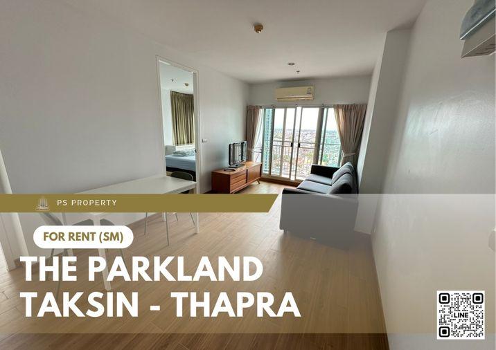 รูป ให้เช่า ✨ The Parkland Taksin - Thapra ✨ 2 ห้องนอน 1 ห้องน้ำ เฟอร์นิเจอร์ และ เครื่องใช้ไฟฟ้าครบ   - รูปที่ 1/12