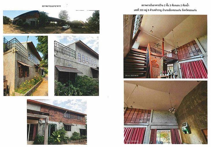 รูป Call : 098-656-4982 เจ้าของขายเอง ที่ดินสิ่งปลูกสร้าง บ้านพัก 2 หลัง โกดัง นาข้าว บ่อน้ำ พื้นที่เกือบ 5 ไร่ เมืองขอนเแก่น ใกล้ตัวเมืองขอนแก่น - รูปที่ 1/14