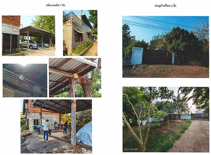 รูป Call : 098-656-4982 เจ้าของขายเอง ที่ดินสิ่งปลูกสร้าง บ้านพัก 2 หลัง โกดัง นาข้าว บ่อน้ำ พื้นที่เกือบ 5 ไร่ เมืองขอนเแก่น ใกล้ตัวเมืองขอนแก่น - รูปที่ 5/14