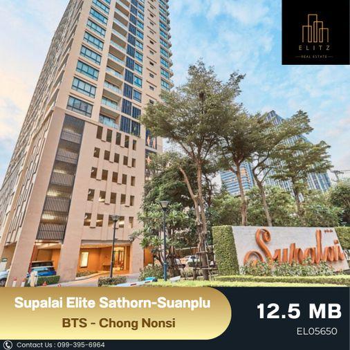 รูป ✨ เริ่มต้นชีวิตด้วยห้องคุณภาพ ทำเลดี ใจกลาง CBD – Supalai Elite สาทร-สวนพลู ราคาดีมากกก 💯 - รูปที่ 1/8