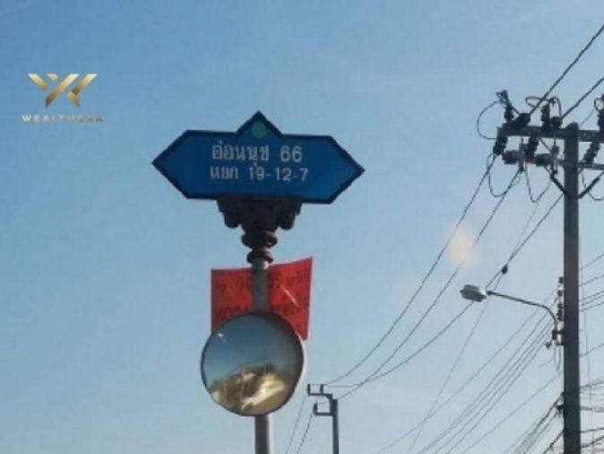 รูป ขาย ที่ดิน นอกหมู่บ้านจัดสรร ไม่ต้องเสียค่าส่วนกลาง ที่ดินศรีนคริน ซอย 45 1 งาน ระยะ 1.2 กม.ถึงสถานีรถไฟฟ้า ศรีนครินทร์ซอย 38 - รูปที่ 3/9