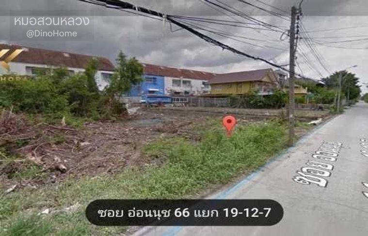 รูป ขาย ที่ดิน นอกหมู่บ้านจัดสรร ไม่ต้องเสียค่าส่วนกลาง ที่ดินศรีนคริน ซอย 45 1 งาน ระยะ 1.2 กม.ถึงสถานีรถไฟฟ้า ศรีนครินทร์ซอย 38 - รูปที่ 8/9