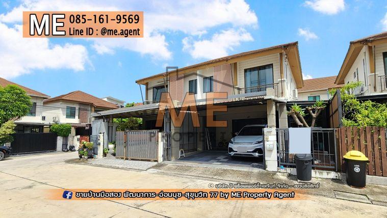 รูป ขาย ทาวน์เฮ้าส์ 2 ชั้น มบ.พฤกษาวิลล์ 57 พัฒนาการ หน้าบ้านกว้าง อยู่ต้นโครงการ โทร 085-161-9569 (TB60-29) - รูปที่ 2/17