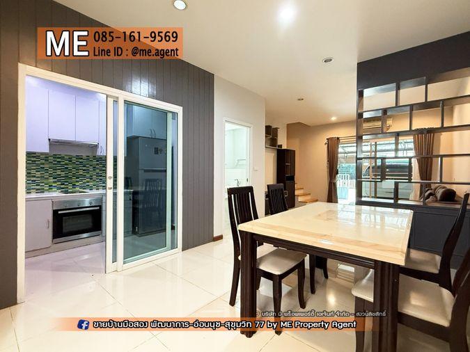 รูป ขาย ทาวน์โฮม 3 ชั้น วิลเลตซิตี้ พัฒนาการ 38 พร้อมเนื้อที่ใช้สอยจุใจ เพียง 15 นาที ถึง เอกมัย - ทองหล่อ – สุขุมวิท โทร 064-9549619 (TC50-19) - รูปที่ 5/27