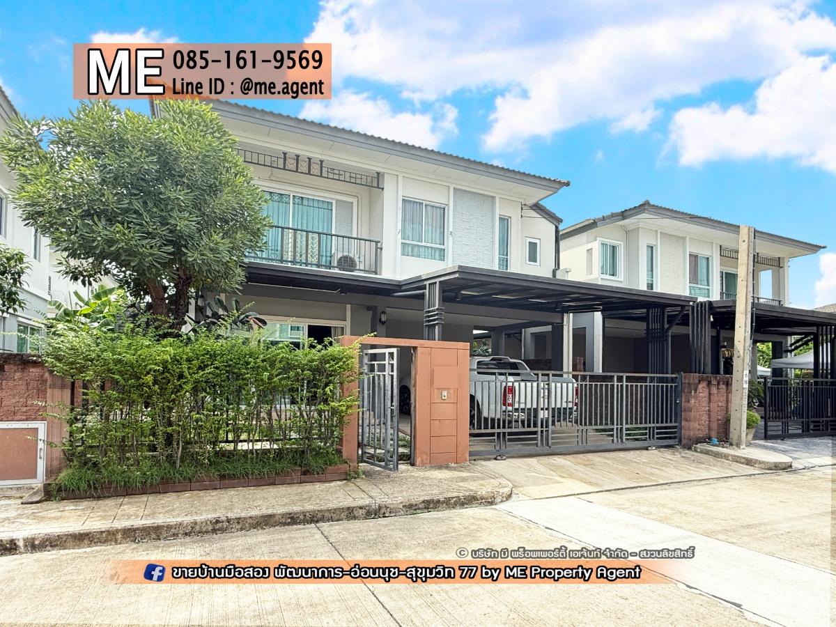 รูป ลดเป็นล้าน!! ขายบ้านเดี่ยว ภัสสร เพรสทีจ ลุกซ์ พัฒนาการ 44  เพียง 5 กม.ถึงเอกมัย – ทองหล่อ ใกล้ Airport Link รามคำแหง โทร 064-954-9619 (BD24-40) - รูปที่ 21/22