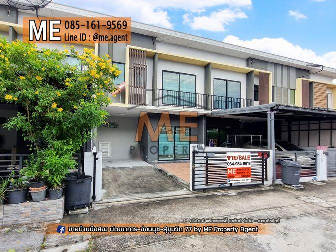 รูป ราคานี้หายาก! ขายด่วน THE CONNECT พัฒนาการ 44 ทาวน์เฮ้าส์ เดินทางสะดวก ใกล้เอกมัย ทองหล่อ สุขุมวิท โทร 064-954-9619 (TG33-19) - รูปที่ 14/21