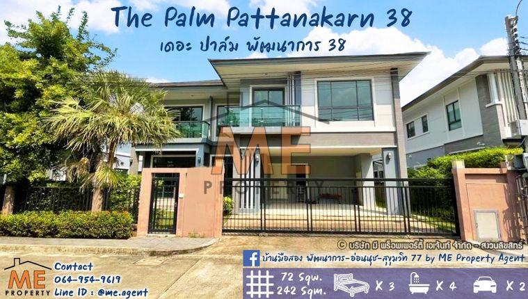 รูป ขาย บ้านเดี่ยวหลังใหญ่ The Palm (เดอะ ปาล์ม) พัฒนาการ 38 ทำเลทองอ่อนนุช - สุขุมวิท โทร 085-161-9569 (BI20-72) - รูปที่ 1/13