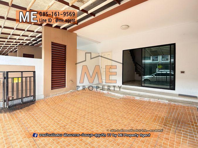 รูป ขาย ทาวน์โฮม 3 ชั้น ไทม์โฮม อ่อนนุช 40 รีโนเวทใหม่ ติดถนนเมน หมู่บ้านสงบ ส่วนกลางดี เพียง 700 เมตร จากถนนอ่อนนุช โทร 064-9549619 (TE22-21) - รูปที่ 2/24