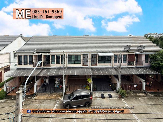 รูป ขาย ทาวน์โฮม 3 ชั้น ไทม์โฮม อ่อนนุช 40 รีโนเวทใหม่ ติดถนนเมน หมู่บ้านสงบ ส่วนกลางดี เพียง 700 เมตร จากถนนอ่อนนุช โทร 064-9549619 (TE22-21) - รูปที่ 21/24