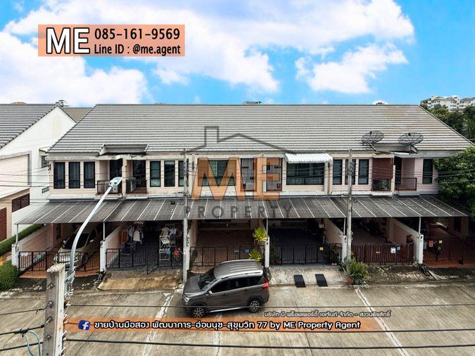 รูป ขาย ทาวน์โฮม 3 ชั้น ไทม์โฮม อ่อนนุช 40 รีโนเวทใหม่ ติดถนนเมน หมู่บ้านสงบ ส่วนกลางดี เพียง 700 เมตร จากถนนอ่อนนุช โทร 064-9549619 (TE22-21) - รูปที่ 21/24