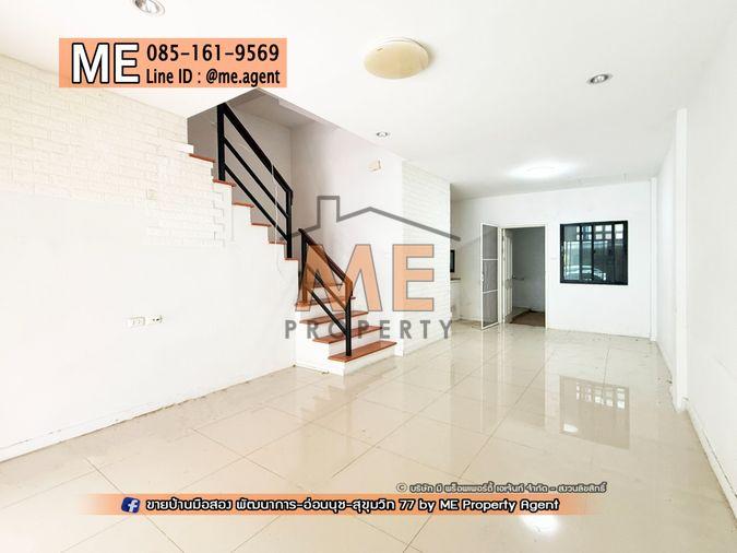 รูป ขาย ทาวน์โฮม 3 ชั้น ไทม์โฮม อ่อนนุช 40 รีโนเวทใหม่ ติดถนนเมน หมู่บ้านสงบ ส่วนกลางดี เพียง 700 เมตร จากถนนอ่อนนุช โทร 064-9549619 (TE22-21) - รูปที่ 4/24