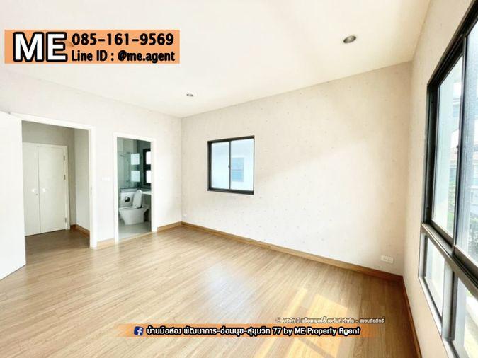 รูป ขาย บ้านเดี่ยวหลังใหญ่ The Palm (เดอะ ปาล์ม) พัฒนาการ 38 ทำเลทองอ่อนนุช - สุขุมวิท  โทร 085-161-9569 (BI20-72) - รูปที่ 7/13