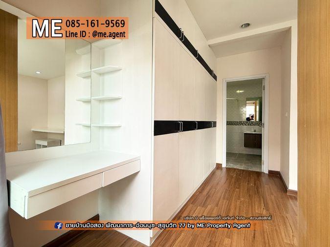 รูป ขาย ทาวน์โฮม 3 ชั้น วิลเลตซิตี้ พัฒนาการ 38 พร้อมเนื้อที่ใช้สอยจุใจ เพียง 15 นาที ถึง เอกมัย - ทองหล่อ – สุขุมวิท โทร 064-9549619 (TC50-19) - รูปที่ 12/27