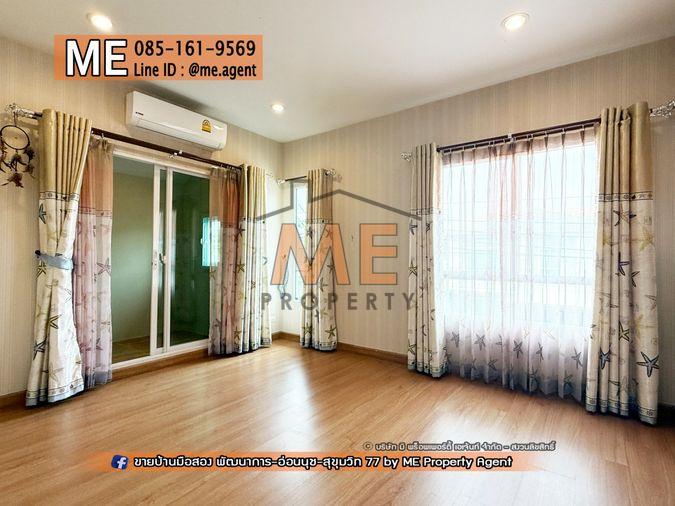 รูป ลดเป็นล้าน!! ขายบ้านเดี่ยว ภัสสร เพรสทีจ ลุกซ์ พัฒนาการ 44 เพียง 5 กม.ถึงเอกมัย – ทองหล่อ ใกล้ Airport Link รามคำแหง โทร 064-954-9619 (BD24-40) - รูปที่ 11/22