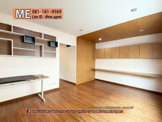 รูป ขาย ทาวน์โฮม 3 ชั้น วิลเลตซิตี้ พัฒนาการ 38 พร้อมเนื้อที่ใช้สอยจุใจ เพียง 15 นาที ถึง เอกมัย - ทองหล่อ – สุขุมวิท โทร 064-9549619 (TC50-19) - รูปที่ 14/27