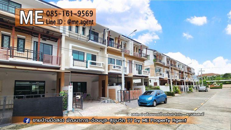 รูป ขาย ทาวน์โฮม 3 ชั้น ไทม์โฮม อ่อนนุช 40 รีโนเวทใหม่ ติดถนนเมน หมู่บ้านสงบ ส่วนกลางดี เพียง 700 เมตร จากถนนอ่อนนุช โทร 064-9549619 (TE22-21) - รูปที่ 24/24