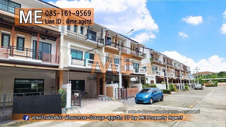 รูป ขาย ทาวน์โฮม 3 ชั้น ไทม์โฮม อ่อนนุช 40 รีโนเวทใหม่ ติดถนนเมน หมู่บ้านสงบ ส่วนกลางดี เพียง 700 เมตร จากถนนอ่อนนุช โทร 064-9549619 (TE22-21) - รูปที่ 24/24