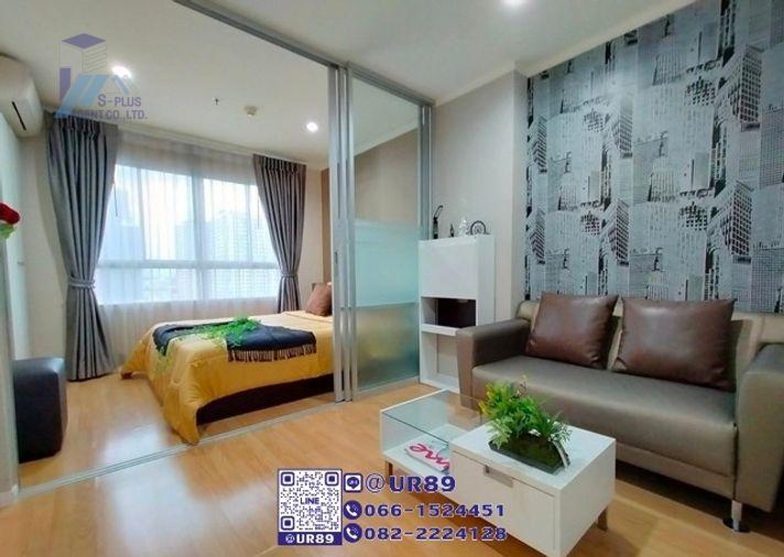 picture ð Hot Price ð For Rent Lumpini Ville Sukhumvit 77-2 - 1/14