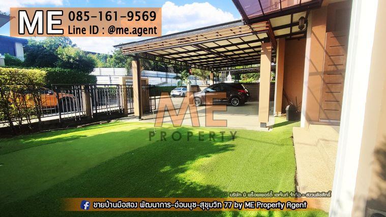 รูป บ้านเดี่ยวให้เช่า Passorn Prestige พัฒนาการ 38 แปลน 250 ตรม สวนใหญ่ เฟอร์ครบ เข้าออกสะดวก พัฒนาการ - ศรีนครินทร์ - อ่อนนุช โทร 064-954-9619 (RBJ19-76) - รูปที่ 3/25