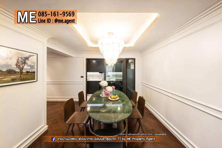 รูป ขายด่วน !!  โครงการ Patio พระราม9 – พัฒนาการ ทาวน์โฮม 3.5 ชั้น  บ้านสวยพร้อมเข้าอยู่  เดินทางสะดวก ใกล้ BTS อ่อนนุช โทร 064-954-9619 (TD15-20) - รูปที่ 16/25