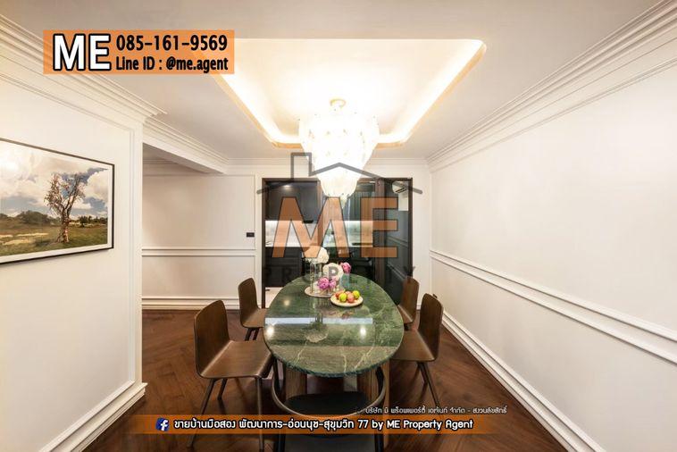รูป ขายด่วน !! โครงการ Patio พระราม9 – พัฒนาการ ทาวน์โฮม 3.5 ชั้น บ้านสวยพร้อมเข้าอยู่ เดินทางสะดวก ใกล้ BTS อ่อนนุช โทร 064-954-9619 (TD15-20) - รูปที่ 16/25