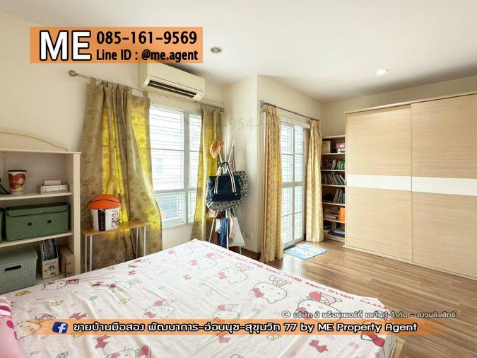 รูป ขาย ทาวน์เฮ้าส์ 2 ชั้น วิลเลตไลท์ พัฒนาการ 38 หมู่บ้านสงบหลังบ้านโล่ง รับลมได้ดีตลอดทั้งวัน ใกล้เอกมัย-ทองหล่อ-สุขุมวิท โทร 085-161-9569 (TF52-17) - รูปที่ 9/24
